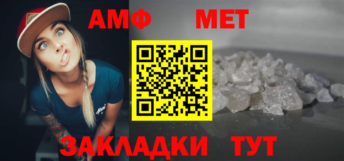 Вейп ТГК Дзержинск