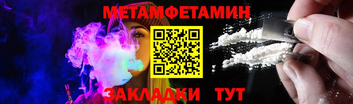 Дзержинск  АМФ  Вход с VPN  Amphetamine Premium 