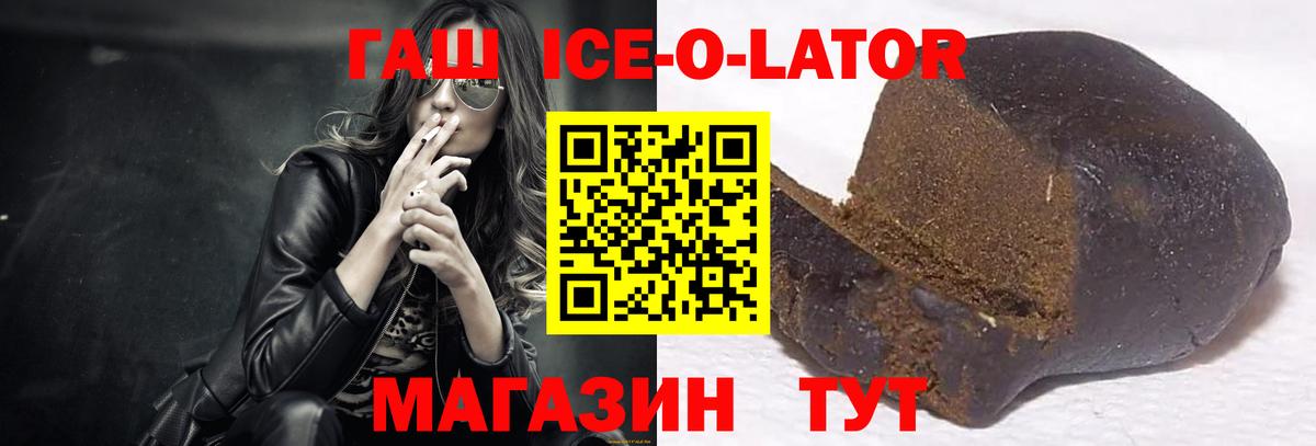 ГАШИШ Cannabis Дзержинск