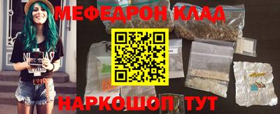прущие крисы Краснознаменск
