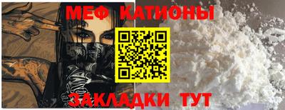 винт Краснокаменск