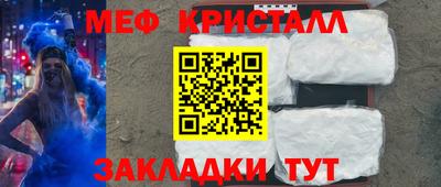 соль ск Краснодар