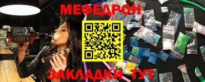 соль ск Краснодар