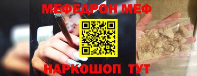соль ск Краснодар
