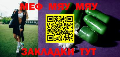 прущие крисы Краснознаменск