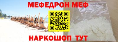 винт Краснокаменск