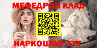 винт Краснокаменск