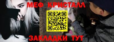 винт Краснокаменск