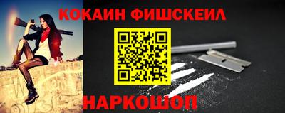соль ск Краснодар