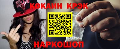 винт Краснокаменск