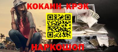 винт Краснокаменск