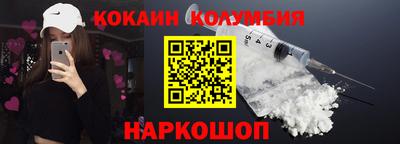 прущие крисы Краснознаменск