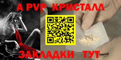 прущие крисы Краснознаменск