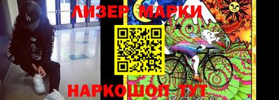 соль ск Краснодар