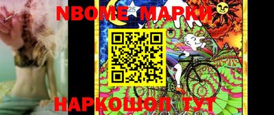 прущие крисы Краснознаменск