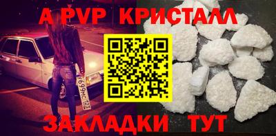 соль ск Краснодар