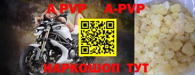 прущие крисы Краснознаменск