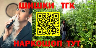 винт Краснокаменск