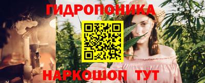 винт Краснокаменск