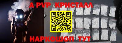 винт Краснокаменск