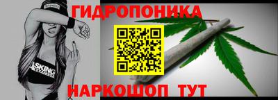 соль ск Краснодар