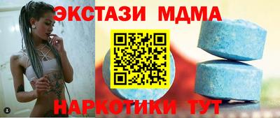 прущие крисы Краснознаменск