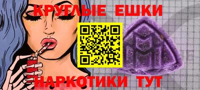 прущие крисы Краснознаменск