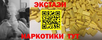 соль ск Краснодар