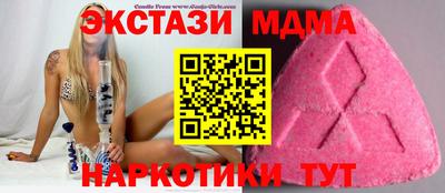 соль ск Краснодар