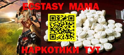 прущие крисы Краснознаменск