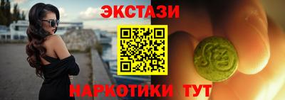 соль ск Краснодар