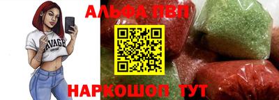 винт Краснокаменск