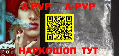 прущие крисы Краснознаменск