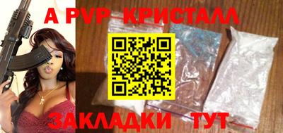 прущие крисы Краснознаменск