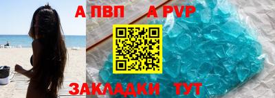 винт Краснокаменск