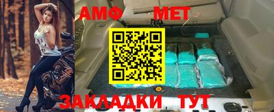 соль ск Краснодар