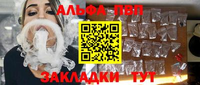 прущие крисы Краснознаменск