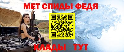 винт Краснокаменск