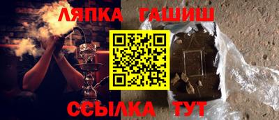 прущие крисы Краснознаменск