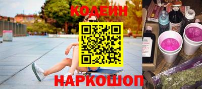 прущие крисы Краснознаменск