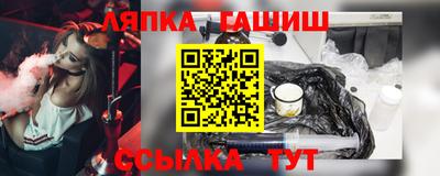 винт Краснокаменск