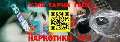 соль ск Краснодар