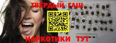 соль ск Краснодар