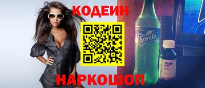 прущие крисы Краснознаменск