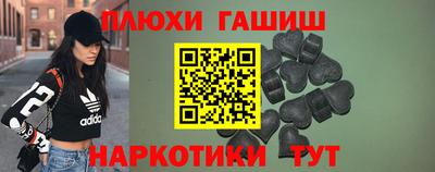 соль ск Краснодар