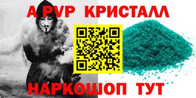 прущие крисы Краснознаменск