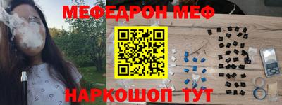 прущие крисы Краснознаменск