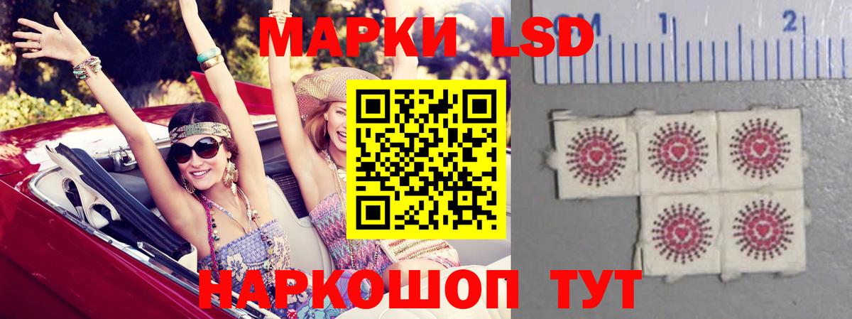 Дзержинск  ЛСД экстази кислота  ЛСД экстази ecstasy  ЛСД экстази  Вход с VPN 