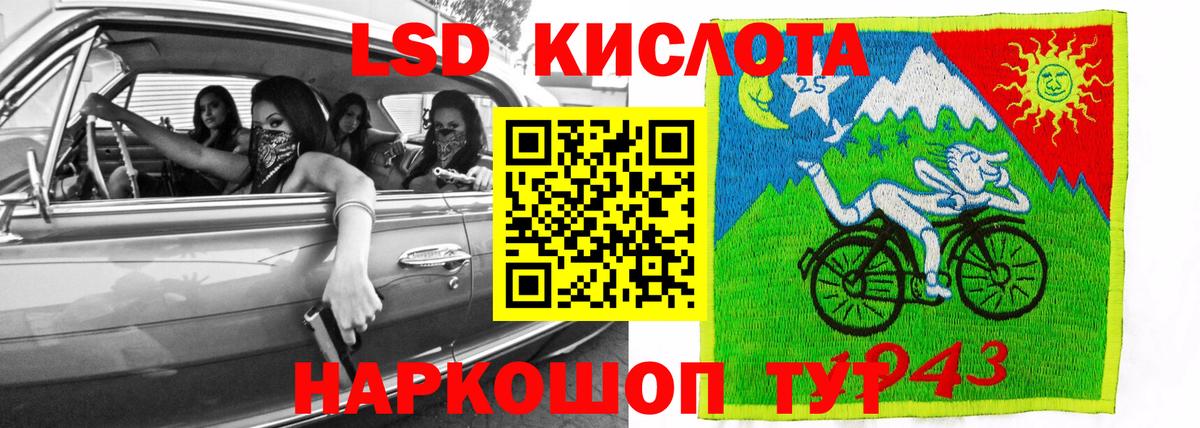 LSD-25 экстази кислота Дзержинск