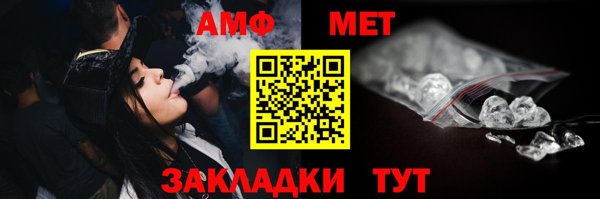 Дзержинск  Метамфетамин витя  Вход с VPN 